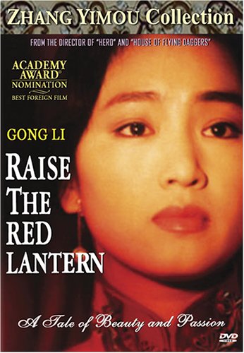 The Red Lantern movie